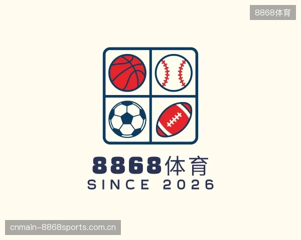 关于8868体育官网